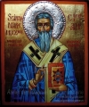 Sfântul Mare mucenic Ciprian